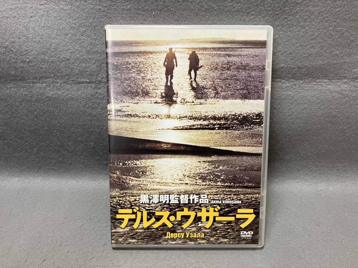 2025年最新】Yahoo!オークション -デルスウザーラ dvd(DVD)の