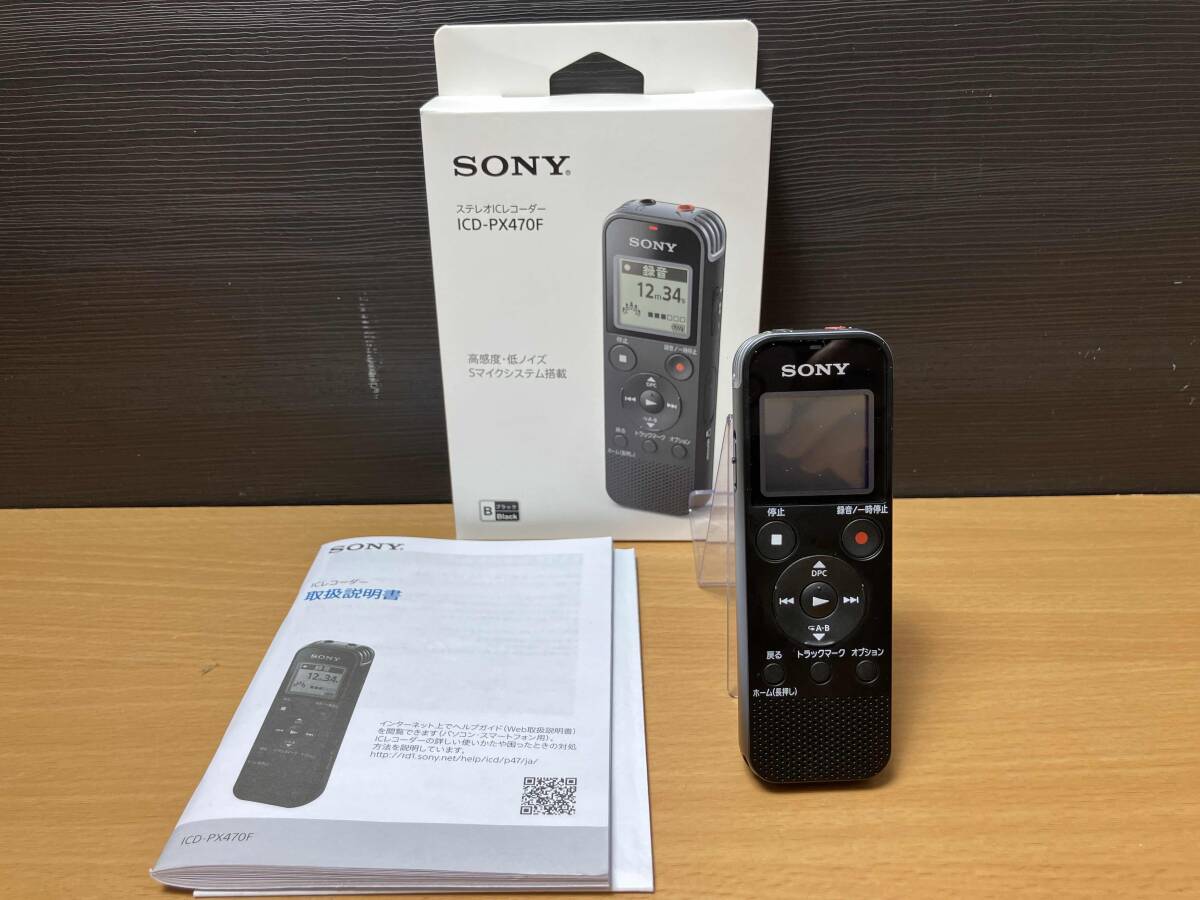 2025年最新】Yahoo!オークション -icd px470fの中古品・新品・未 2025年最新】Yahoo!オークション -icd px470fの中古品・新品・未