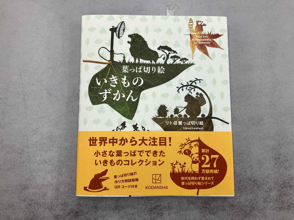 2025年最新】Yahoo!オークション -#切り絵の中古品・新品・未 2025年最新】Yahoo!オークション -#切り絵の中古品・新品・未