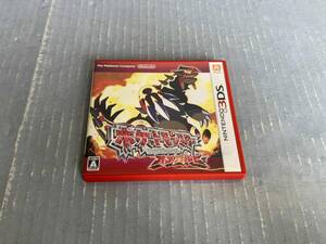 ニンテンドー3DS ポケットモンスター オメガルビー