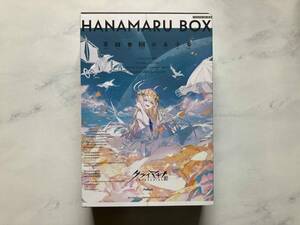 ニンテンドースイッチ クライマキナ/CRYMACHINA 数量限定はなまるBOX