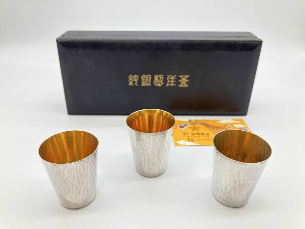 Yahoo!オークション -「銀杯 純銀」(その他) (銀製)の落札相場 Yahoo!オークション -「銀杯 純銀」(その他) (銀製)の落札相場