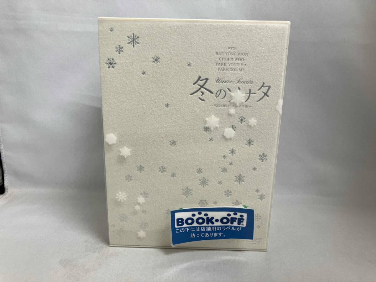 2025年最新】Yahoo!オークション -冬のソナタ dvdの中古品・新品