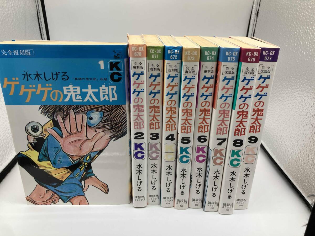 Yahoo!オークション -「ゲゲゲの鬼太郎 初版」(本、雑誌) の落札 Yahoo!オークション -「ゲゲゲの鬼太郎 初版」(本、雑誌) の落札