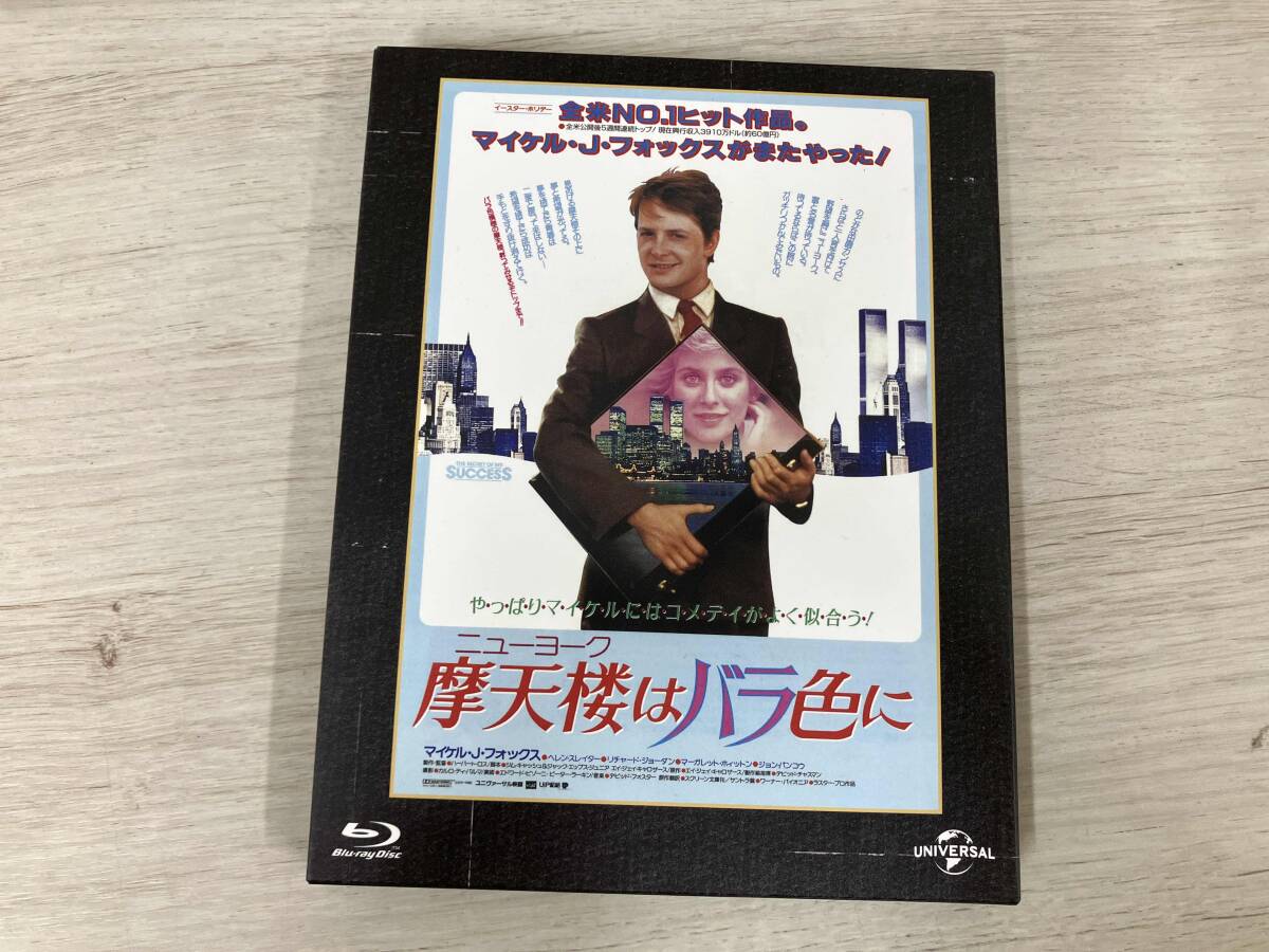 摩天楼はバラ色に 字幕スーパー VHS - メルカリ
