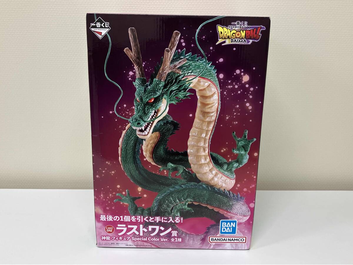 2025年最新】Yahoo!オークション -神龍 ラストワンの中古品 2025年最新】Yahoo!オークション -神龍 ラストワンの中古品
