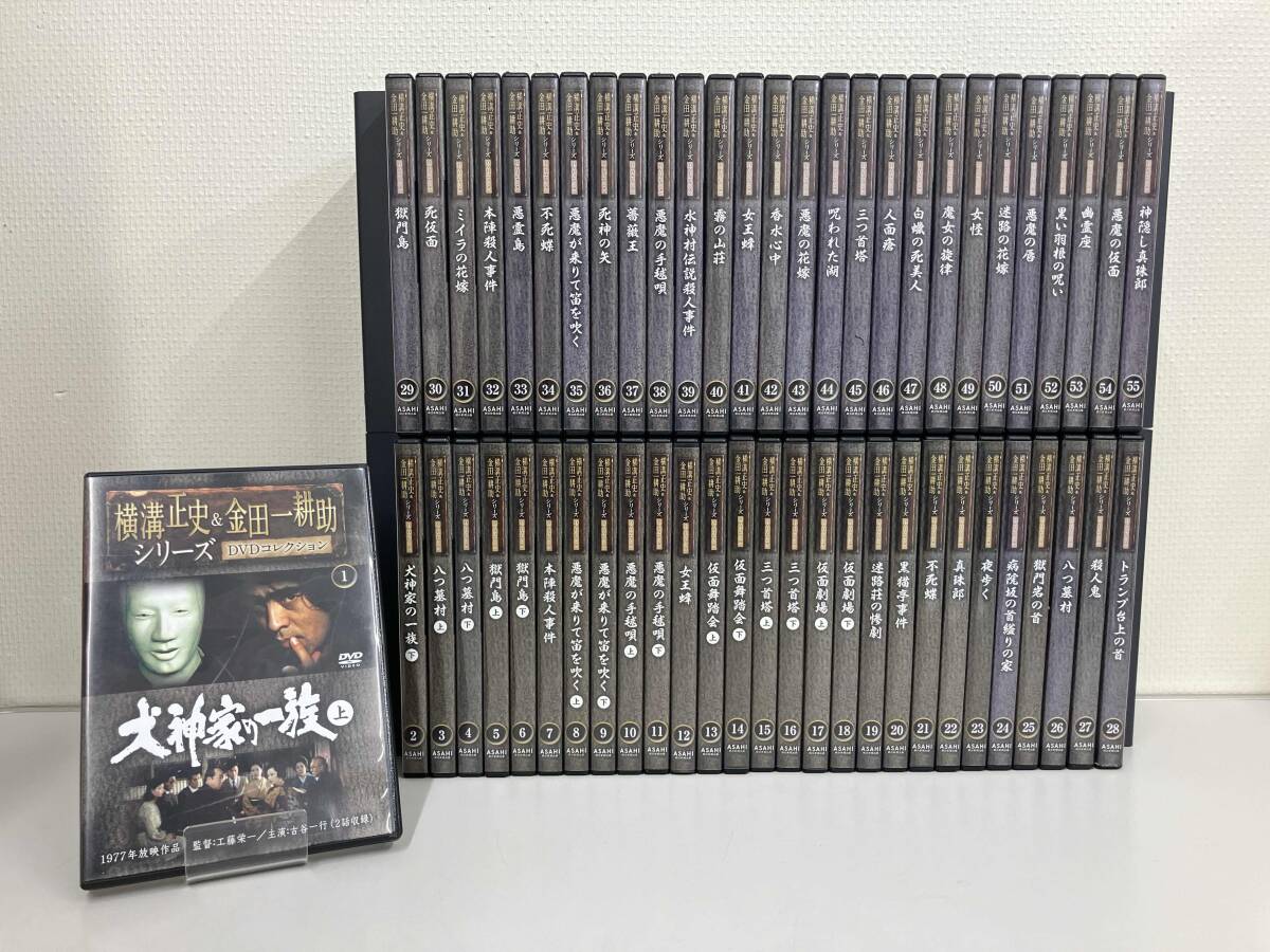 Yahoo!オークション -「金田一耕助 dvdコレクション」の落札相場 Yahoo!オークション -「金田一耕助 dvdコレクション」の落札相場