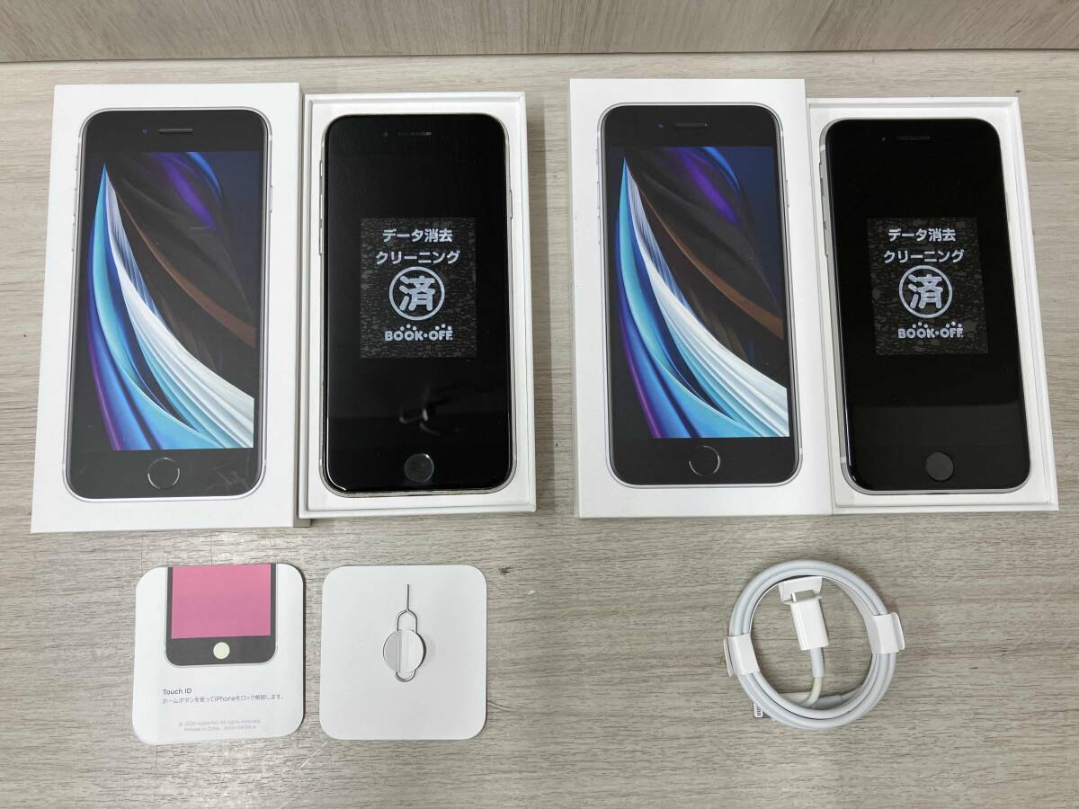Yahoo!オークション -「iphone se2 ジャンク」の落札相場・落札価格 Yahoo!オークション -「iphone se2 ジャンク」の落札相場・落札価格