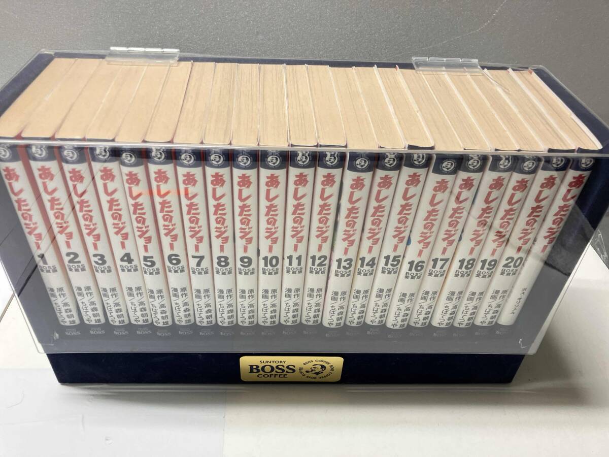 Yahoo!オークション -「あしたのジョー」(漫画、コミック) の Yahoo!オークション -「あしたのジョー」(漫画、コミック) の