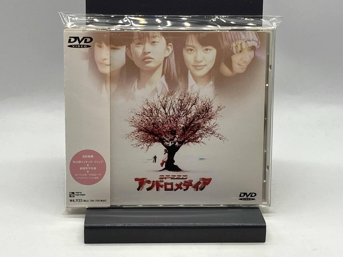 2025年最新】Yahoo!オークション -アンドロメディアの中古品