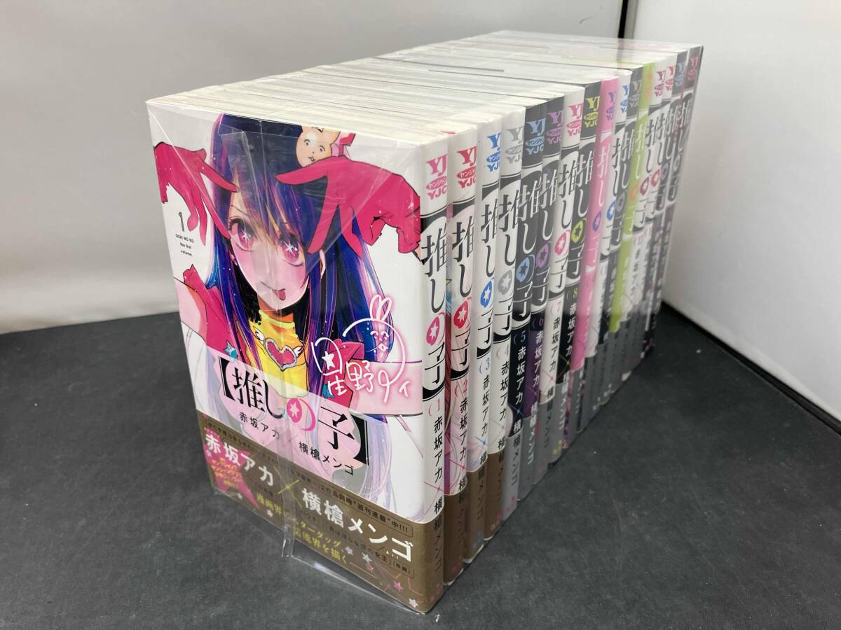 Yahoo!オークション -「推し」(全巻セット) (漫画、コミック)の