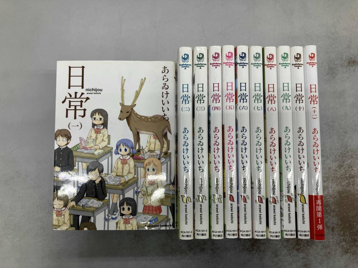 2025年最新】Yahoo!オークション -あらゐけいいちの中古品・新品