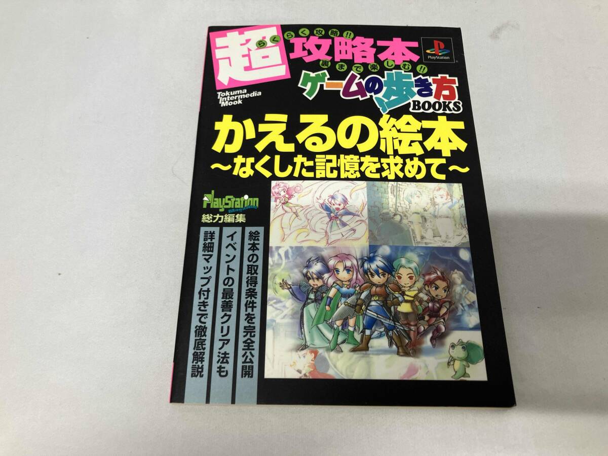 ギャルゲー百人百景：第十一景『個人教授』家庭教師を惑わす