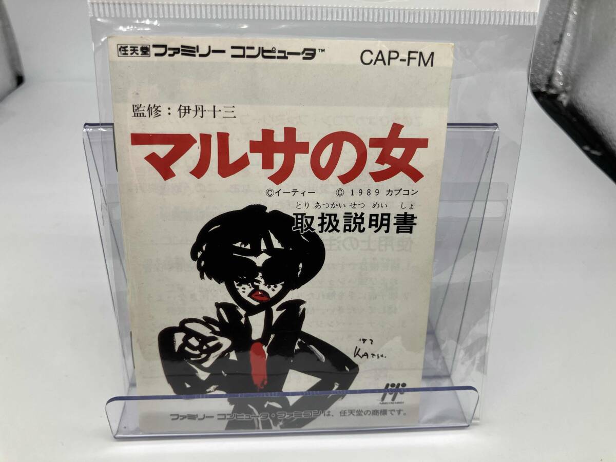 Yahoo!オークション -「ファミコン 説明書のみ」の落札相場 Yahoo!オークション -「ファミコン 説明書のみ」の落札相場