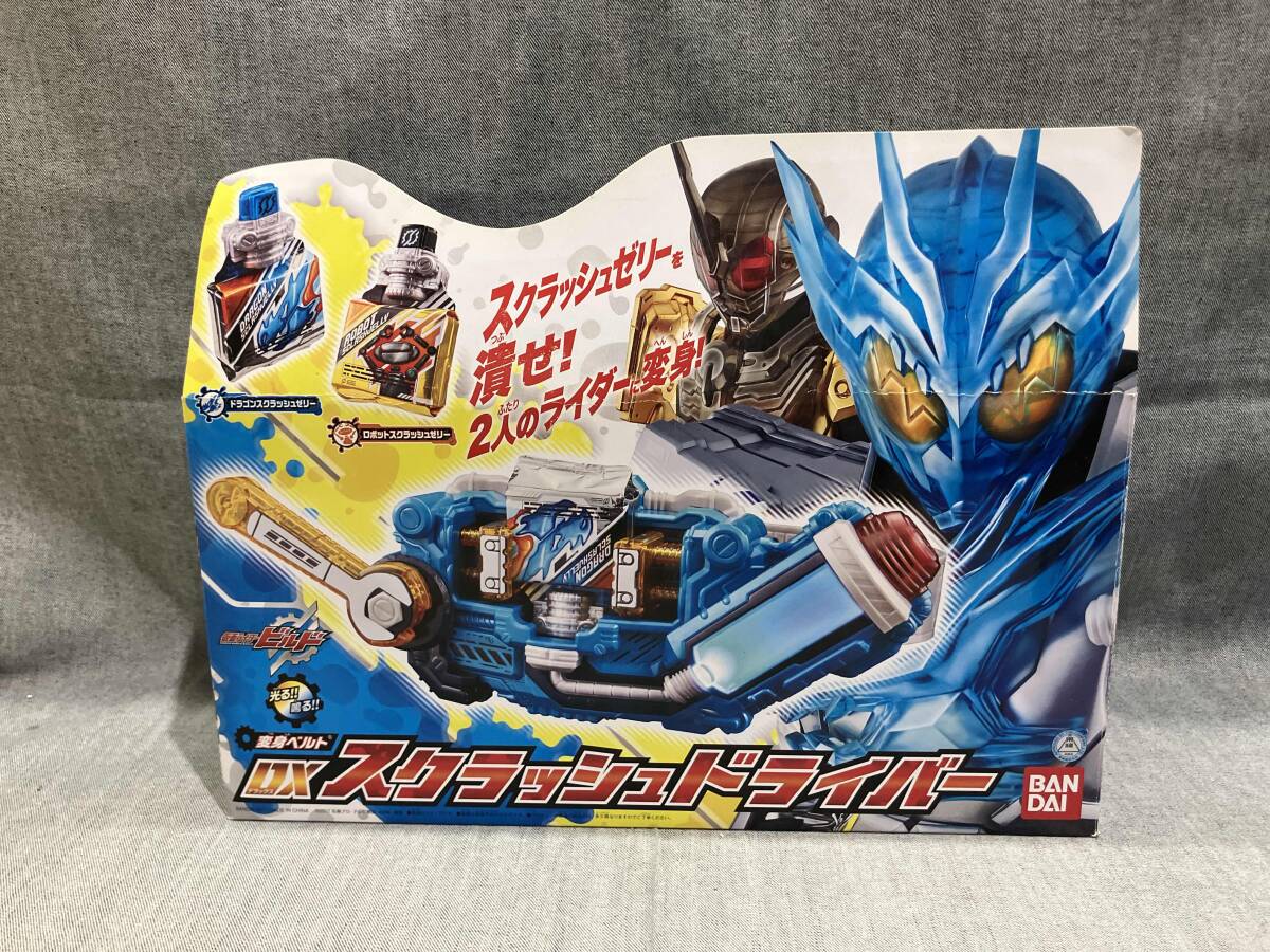 2025年最新】Yahoo!オークション -仮面ライダービルド 変身 2025年最新】Yahoo!オークション -仮面ライダービルド 変身
