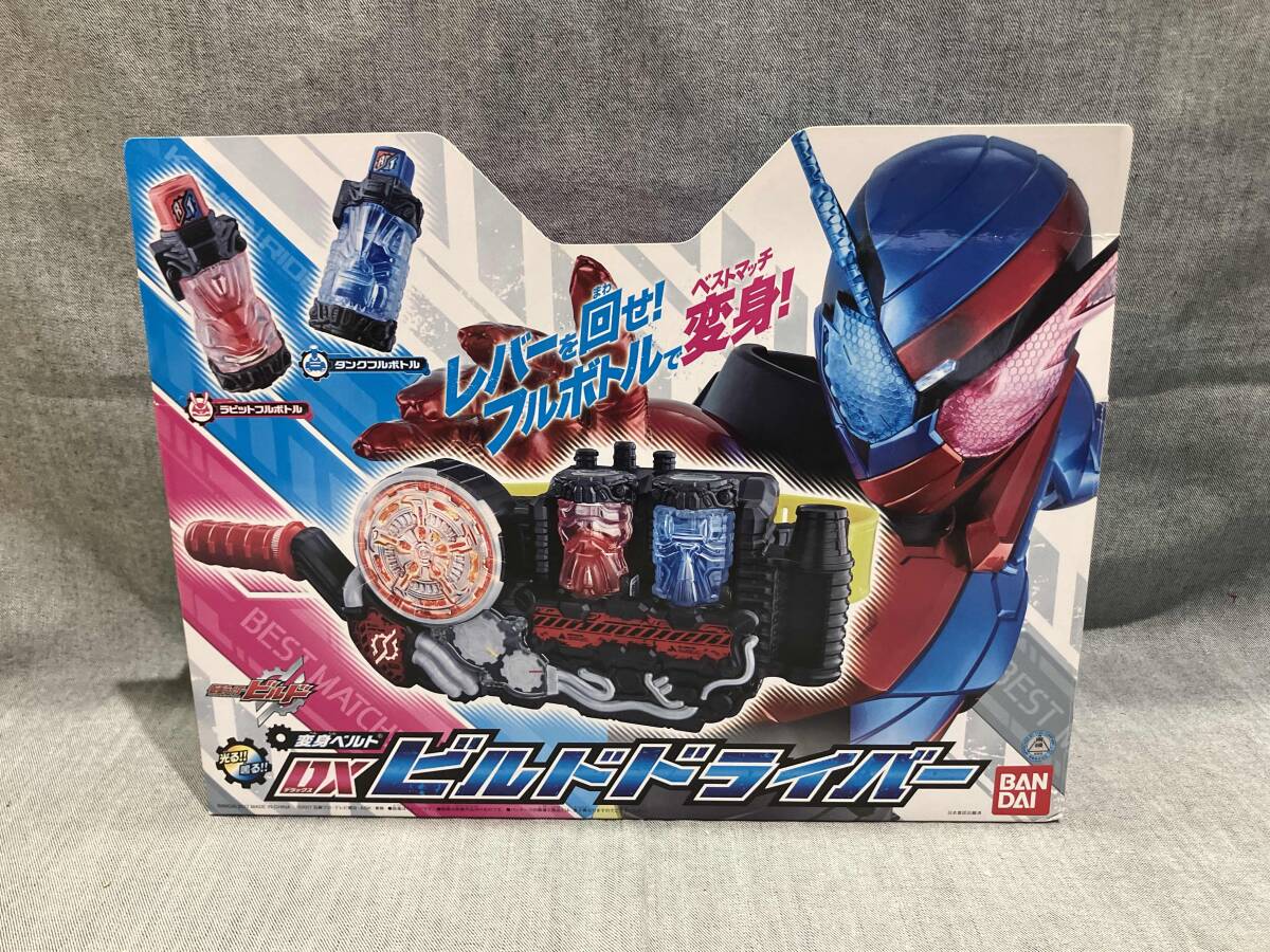 2025年最新】仮面ライダービルド DXビルドドライバー 商品一覧 2025年最新】仮面ライダービルド DXビルドドライバー 商品一覧
