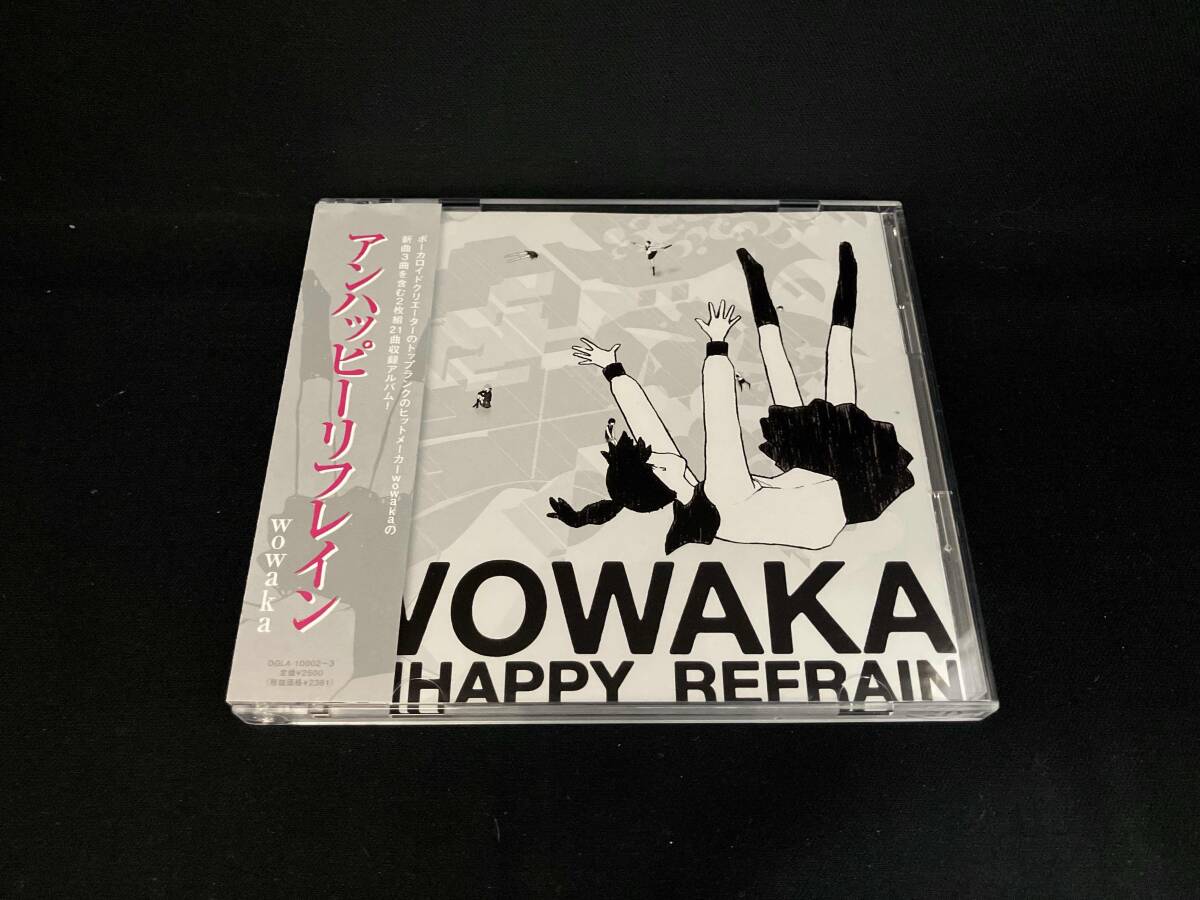 【スリーブ、シール、帯付き 完品】wowaka アンハッピーリフレイン ヒトリエ Yahoo!オークション -「wowaka アンハッピーリフレイン」(CD) の
