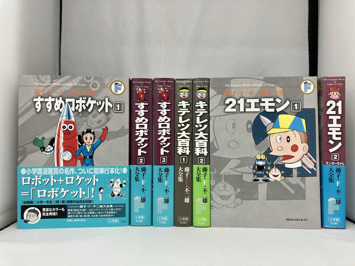 Yahoo!オークション -「キテレツ大百科」(漫画、コミック) の Yahoo!オークション -「キテレツ大百科」(漫画、コミック) の