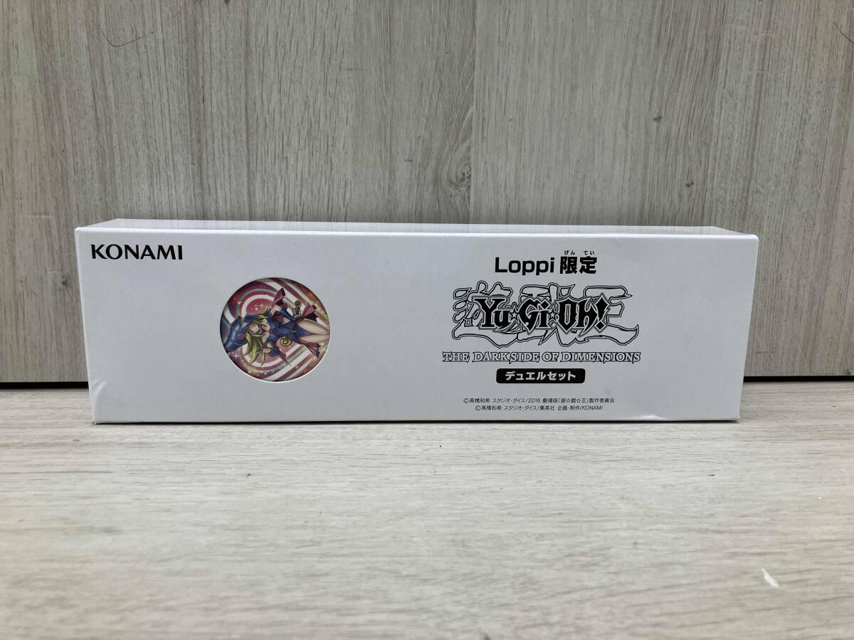 Yahoo!オークション -「loppi限定 デュエルセット」の落札相場 Yahoo!オークション -「loppi限定 デュエルセット」の落札相場