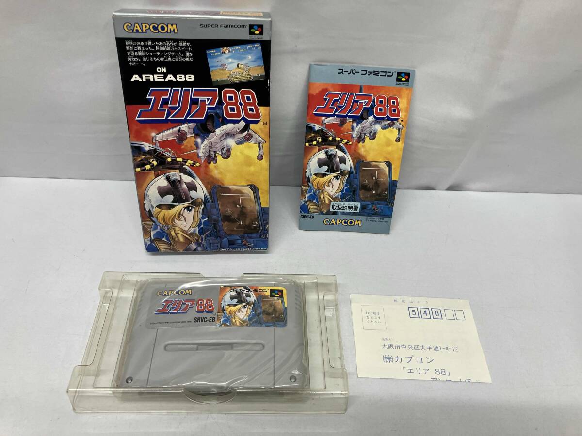 2025年最新】Yahoo!オークション -エリア88 ゲームの中古品
