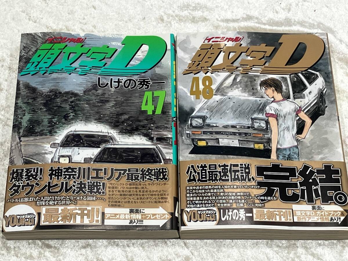 2025年最新】Yahoo!オークション -イニシャルd 本の中古品・新品