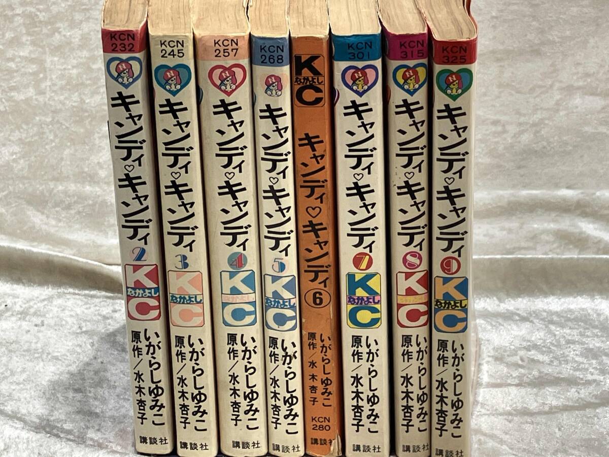 Yahoo!オークション -「キャンディキャンディ9巻」の落札相場 Yahoo!オークション -「キャンディキャンディ9巻」の落札相場