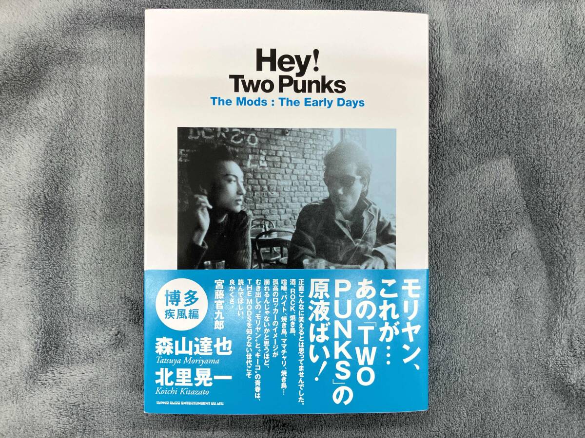 2025年最新】Yahoo!オークション -the mods バンドスコアの中古