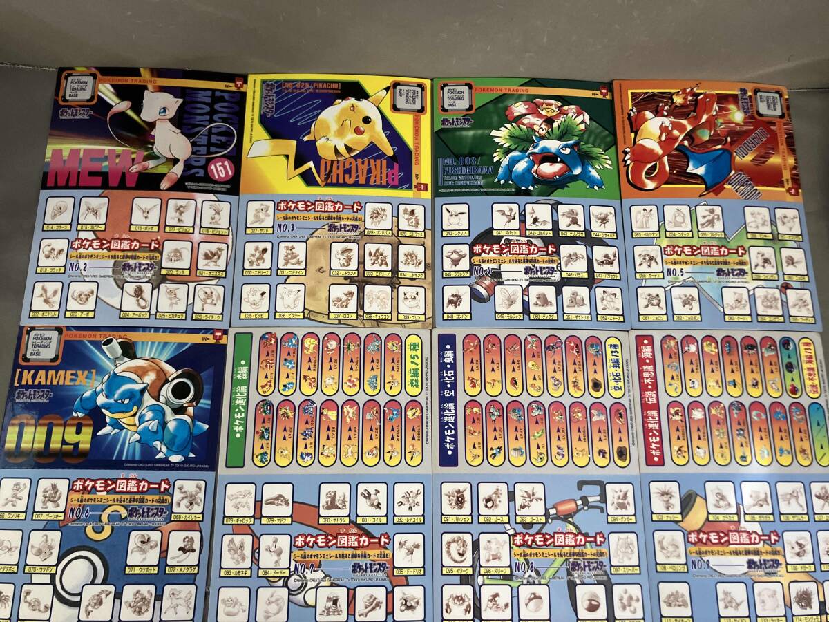 2025年最新】Yahoo!オークション -ポケモンカード1997の中古品 2025年最新】Yahoo!オークション -ポケモンカード1997の中古品