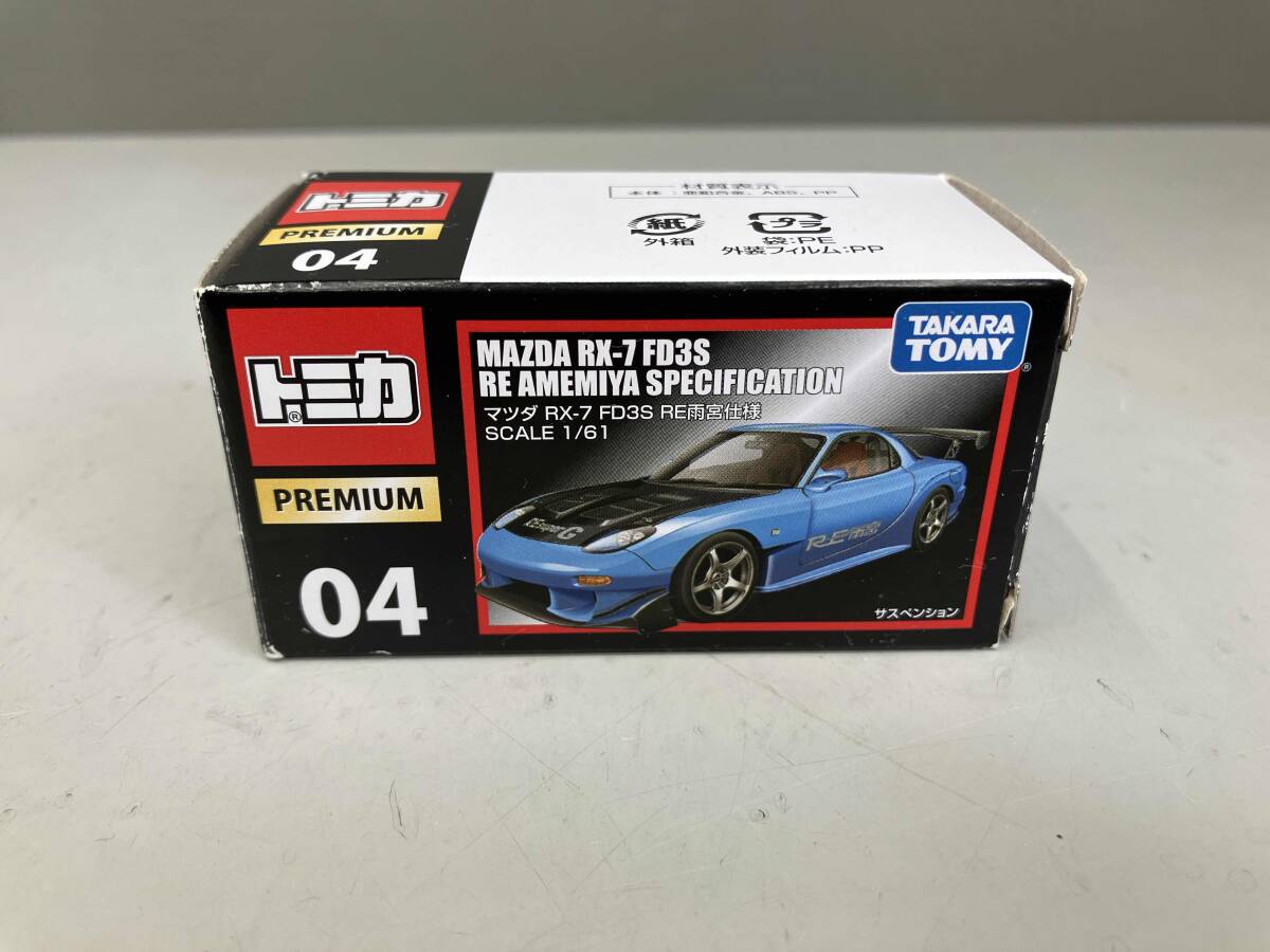 DISM マツダ サバンナ RX-7 FC3S RE雨宮 1/43 白