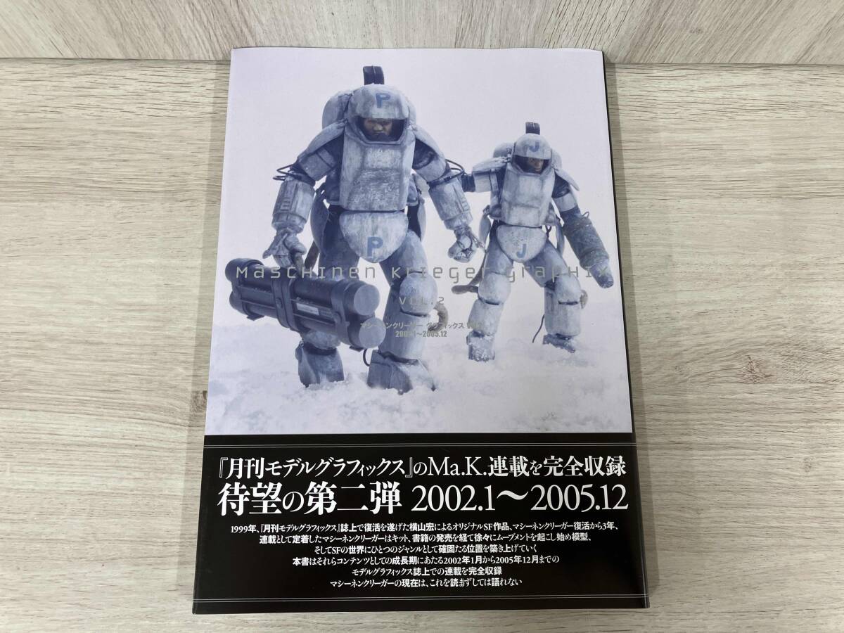 2025年最新】Yahoo!オークション -#横山宏(本、雑誌)の中古品 2025年最新】Yahoo!オークション -#横山宏(本、雑誌)の中古品