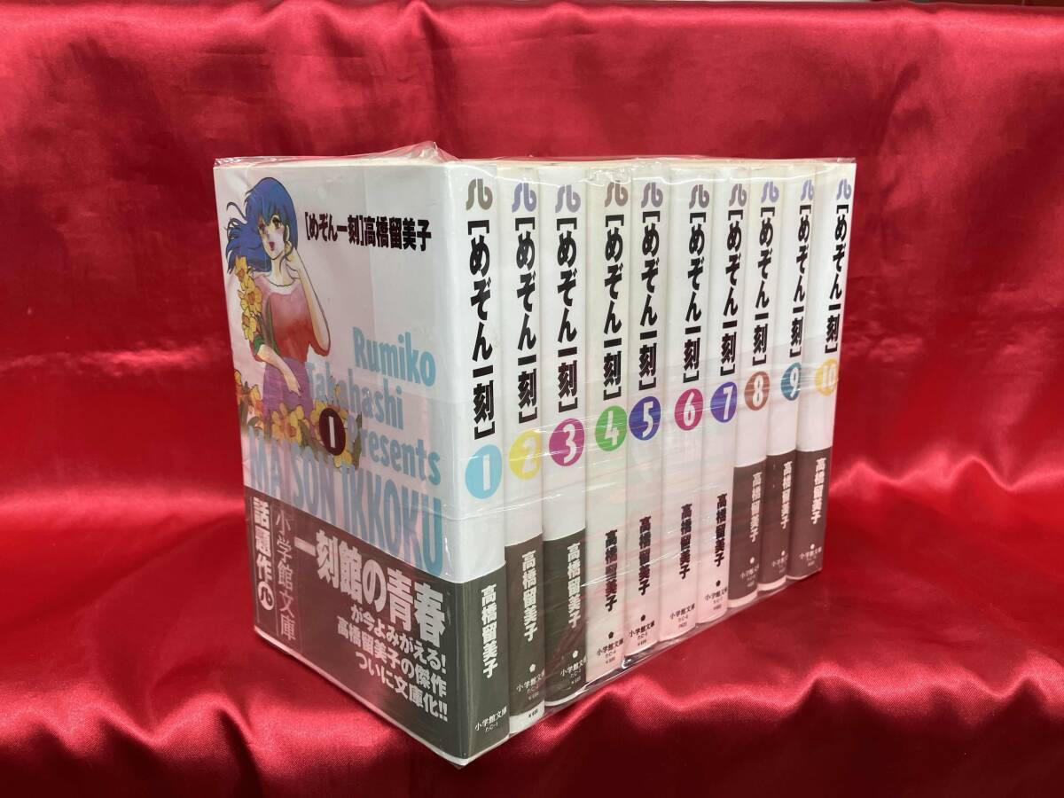 2025年最新】Yahoo!オークション -めぞん一刻 全巻(全巻セット 2025年最新】Yahoo!オークション -めぞん一刻 全巻(全巻セット