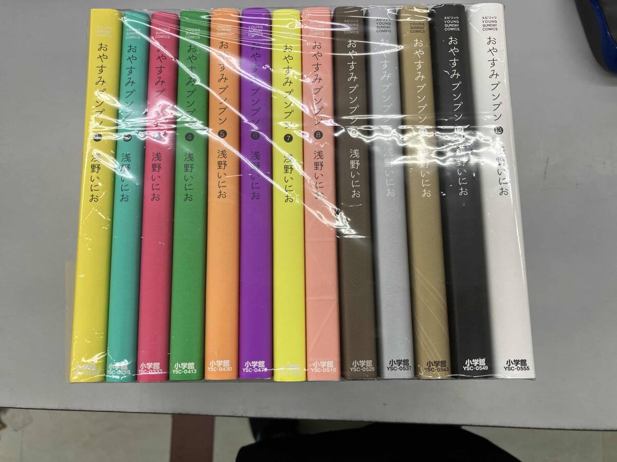 2025年最新】Yahoo!オークション -おやすみプンプン 漫画の中古 2025年最新】Yahoo!オークション -おやすみプンプン 漫画の中古