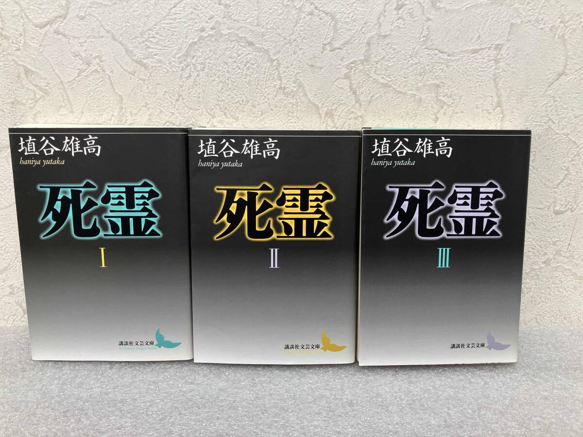 2025年最新】Yahoo!オークション -埴谷雄高の中古品・新品・未 2025年最新】Yahoo!オークション -埴谷雄高の中古品・新品・未