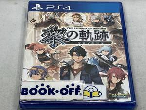 PS4 英雄伝説 黎の軌跡