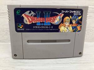 スーパーファミコンソフト【※箱説なし※】ドラゴンクエストⅠ.Ⅱ SHVCDQ