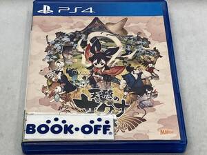 PS4 天穂のサクナヒメ