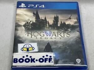 PS4 ホグワーツ・レガシー