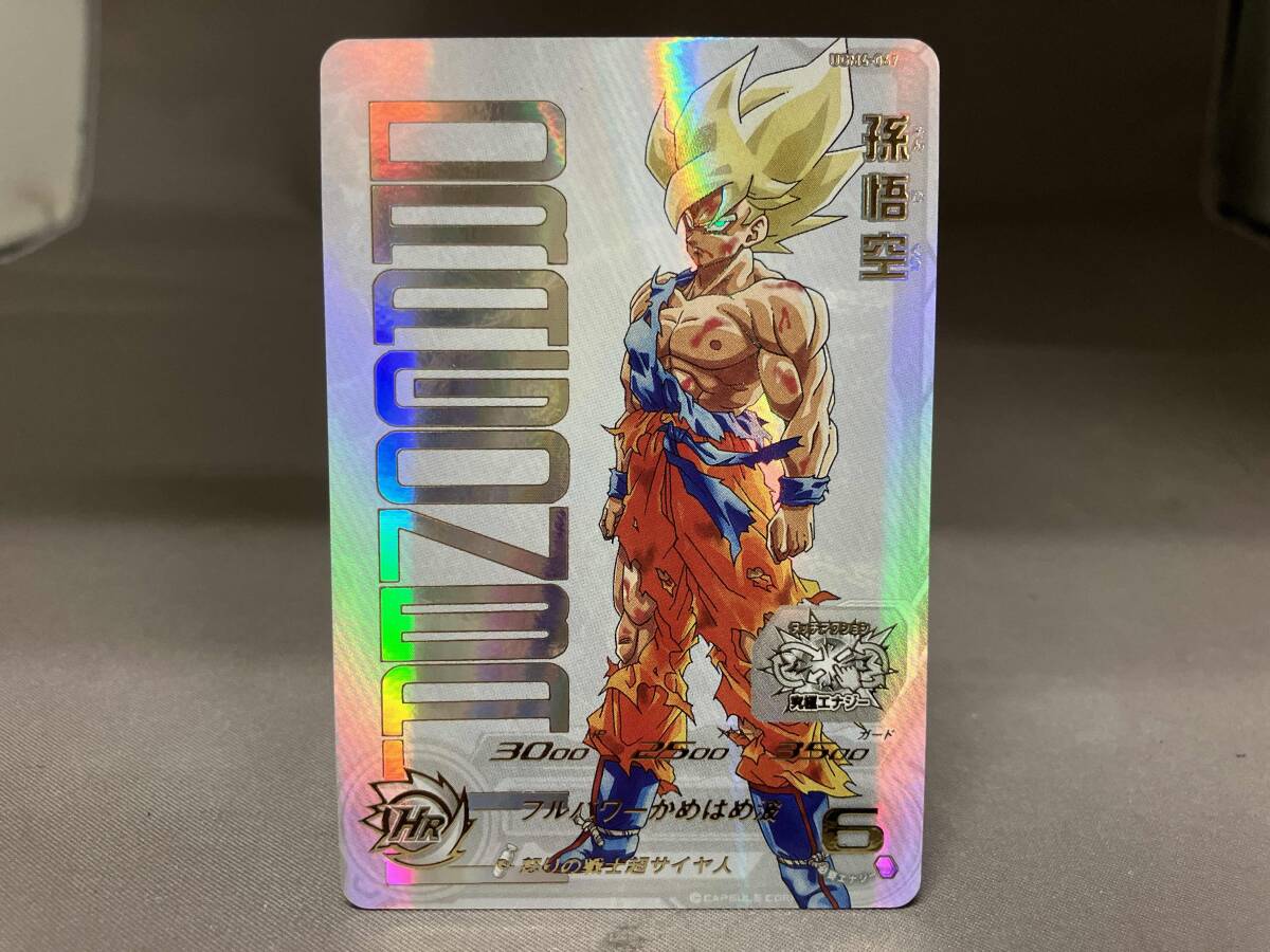 Yahoo!オークション -「ドラゴンボールヒーローズ ugm4 067」の Yahoo!オークション -「ドラゴンボールヒーローズ ugm4 067」の