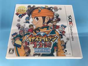 ニンテンドー3DS イナズマイレブン1・2・3 円堂守伝説