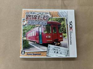 ニンテンドー3DS 鉄道にっぽん!路線たび 長良川鉄道編