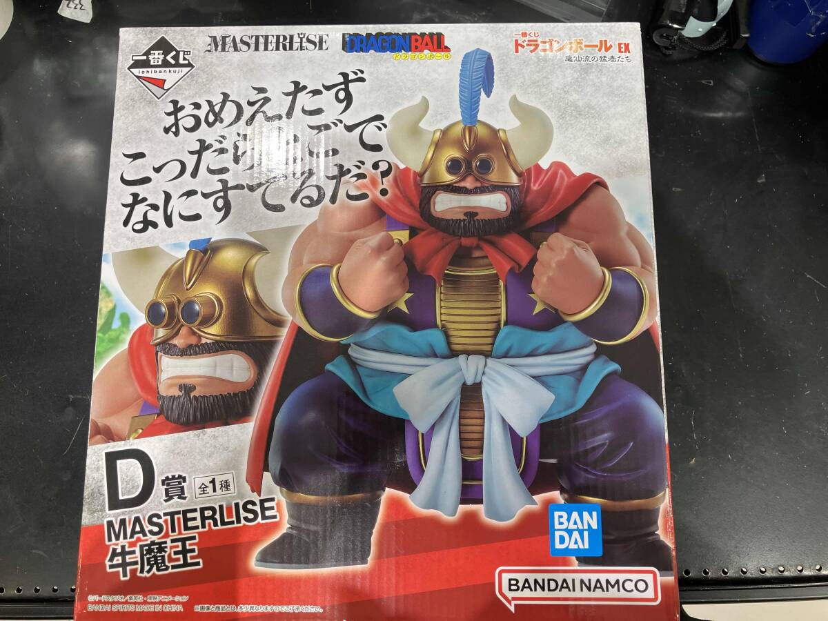 Yahoo!オークション -「ドラゴンボール 一番くじ 牛魔王」の落札 Yahoo!オークション -「ドラゴンボール 一番くじ 牛魔王」の落札