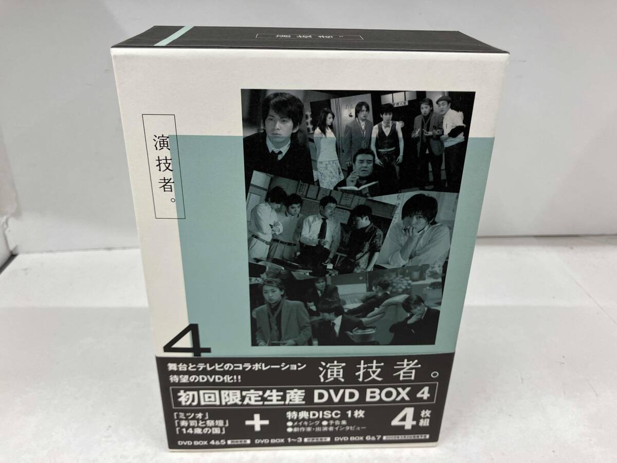 2025年最新】Yahoo!オークション -演技者 dvdの中古品・新品・未 2025年最新】Yahoo!オークション -演技者 dvdの中古品・新品・未