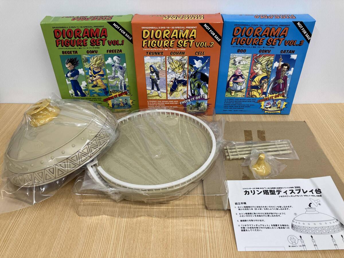 Yahoo!オークション -「ドラゴンボール フィギュア カリン塔」の Yahoo!オークション -「ドラゴンボール フィギュア カリン塔」の
