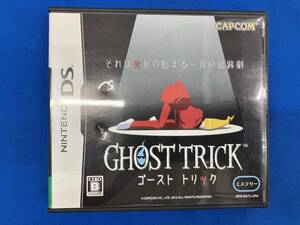 ニンテンドーDS ゴースト トリック
