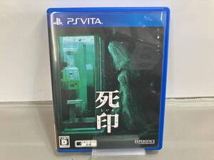 PSVITA 死印
