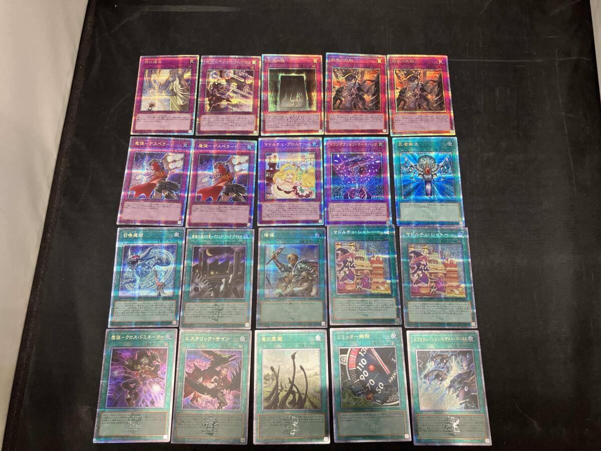 2025年最新】Yahoo!オークション -遊戯王20thシークレットの中古 2025年最新】Yahoo!オークション -遊戯王20thシークレットの中古