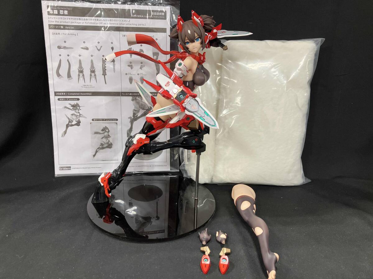 2025年最新】Yahoo!オークション -朱羅 2/1の中古品・新品・未 2025年最新】Yahoo!オークション -朱羅 2/1の中古品・新品・未