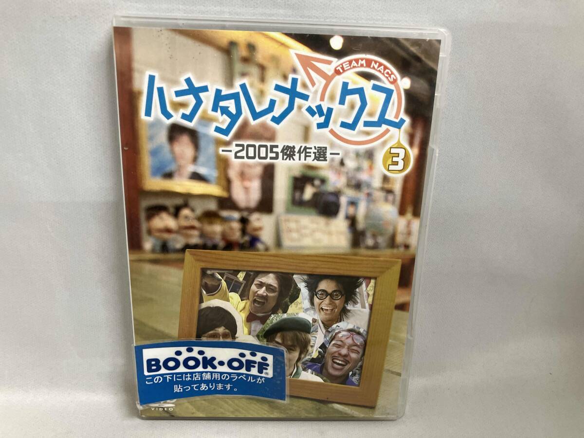 ハナタレナックスの値段と価格推移は？｜0件の売買データから