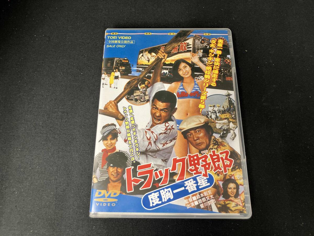 2025年最新】Yahoo!オークション -トラック野郎 dvdの中古品 2025年最新】Yahoo!オークション -トラック野郎 dvdの中古品