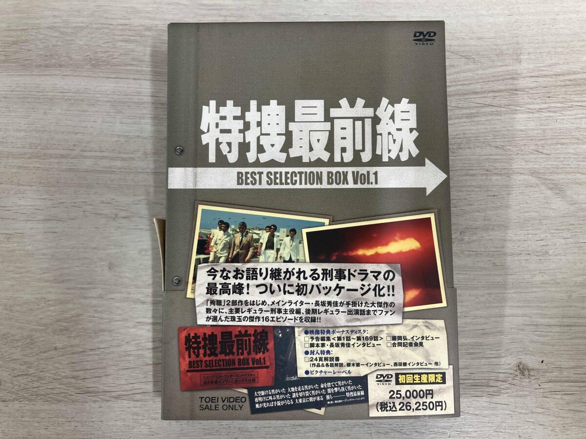 2025年最新】Yahoo!オークション -特捜最前線 dvdの中古品・新品 2025年最新】Yahoo!オークション -特捜最前線 dvdの中古品・新品